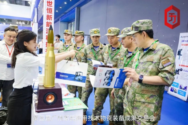 世恒參展 | 第五屆廣州軍民兩用技術物資裝備成果交易會 世恒參展 | 第五屆廣州軍民兩用技術物資裝備成果交易會